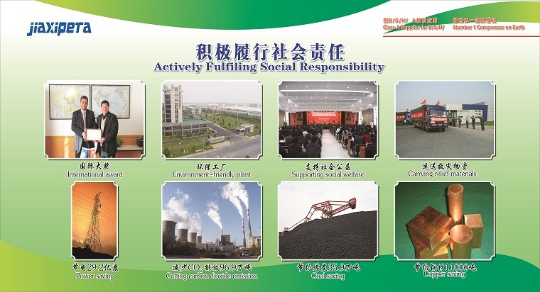 可以積極履行社會責(zé)任.jpg