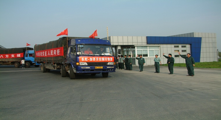 對員工負(fù)責(zé)  對企業(yè)負(fù)責(zé)  對社會負(fù)責(zé)